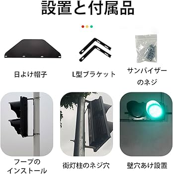 Amazon.co.jp: CTREVL 産業用led信号機 交通 信号ライト 85-265V 工業